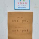 피그프롬프랑스 | [경기도 양평] 피그프롬프랑스 - 내돈내산 양평 분위기 좋고 예쁜 카페
