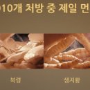 압구정온누리약국 이미지