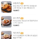 카츠공방 - 서초구 반포대로30길 53 | 카츠공방