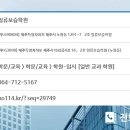 일류보습학원 이미지