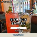 을지화장품 | 을지로 맛집 가볼만한곳 청계천 데이트 추천 을지 장만옥