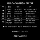 사이클링익스피리언스센터