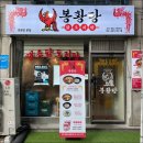 봉황당 네이버블로그