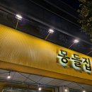 우륵로 이미지