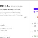 공인행정사달성사무소 이미지