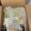 수리농장 | 무료장난감수리: 키니스 장난감병원 무료로 고장난 장난감 수리 후기
