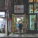 메인수산 이미지