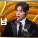 1월11일 KBS 연기대상 ‘결혼하자 맹꽁아’ 박상남, 남자 신인상 수상 영상 이미지