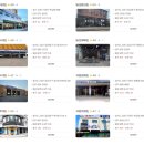 공임나라 대화점 이미지