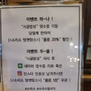 전라도시골밥상 | 경기도 한정식 맛집, 남양주 소리소 시골밥상 내돈내먹 후기