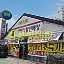 성원밧데리 이미지