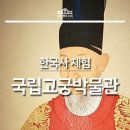 고려관 이미지