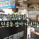 추억의맛집 이미지