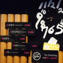 용산산곰장어 이미지