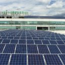 수원 나눔햇빛발전소 3호기 이미지