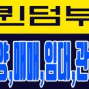 동진빌딩(동진건축) 이미지