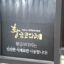 코다리 진수성찬 네이버블로그