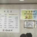 본가안동국시 이미지