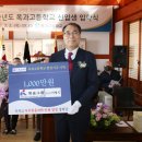 옥과고등학교 이미지