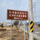 해평파크골프장 이미지