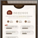 제이뷰티라운지