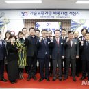 기술보증기금 이미지