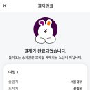 파리바게뜨신철원터미널점