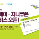 지니파트너스