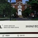 하기오스어학원 네이버블로그