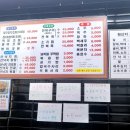 해남뻘낙지 이미지