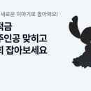 와 이미지