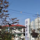 춘천돌솥밥 ( 정담채 )