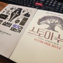 슈스토아