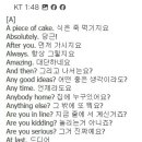 생활여행영어 이미지