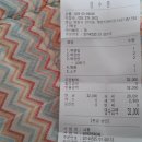 아람중화요리 이미지