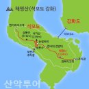 제611차 인천시강화군 석모도 해명산 바다&amp; 조망 단풍 산행안내(2025.11.18) 이미지