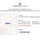 녹양삼성내과의원 이미지