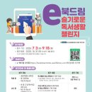 읽고드림 이미지