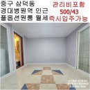 뉴신세계공인중개사사무소 이미지