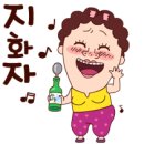 재미있는 이모티콘 이미지