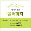 청담스킨케어 네이버블로그