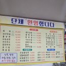 도도생고기