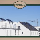 위드 태양광발전소 이미지