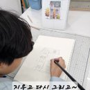 아이스케치 미술학원 이미지