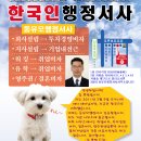 문106▶ 한국인과 일본인이외의 외국인과의 이혼신고를 우리나라 영사관에 할 경우, 필요한 서류는 무엇입니까? 이미지