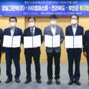 경일 에너지 이미지