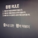 중평떡볶이관악