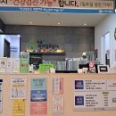 목동연세365의원 이미지