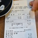 선흘방주할머니식당 제주 조천 <b>선흘</b> <b>방주</b><b>할머니</b><b>식당</b> 두부전골에 삼채 곰취 만두로 3명이 배뻥