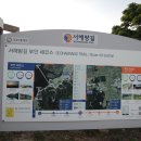 서림경로당 이미지